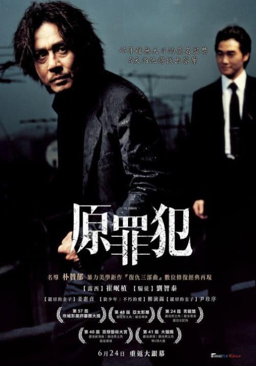 Taiwan Poster (2023 Version)