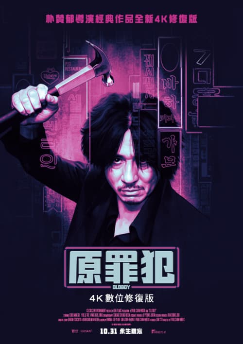 Taiwan Poster (2025 Version)