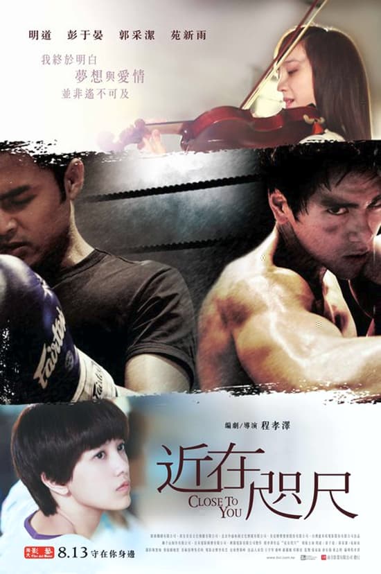 香港版ポスター