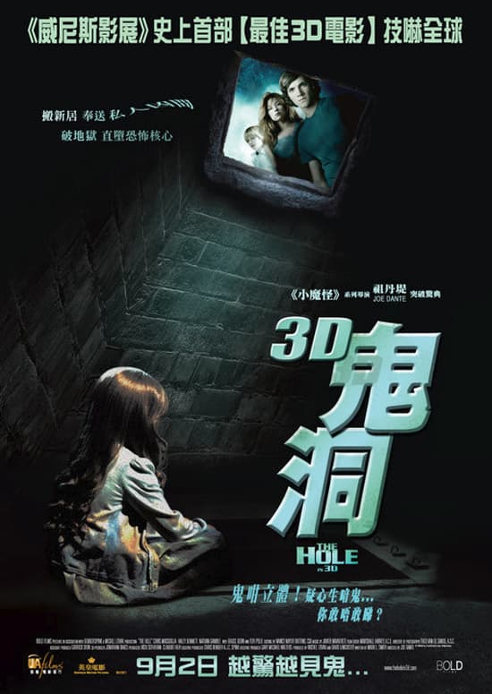 Hong Kong Poster
