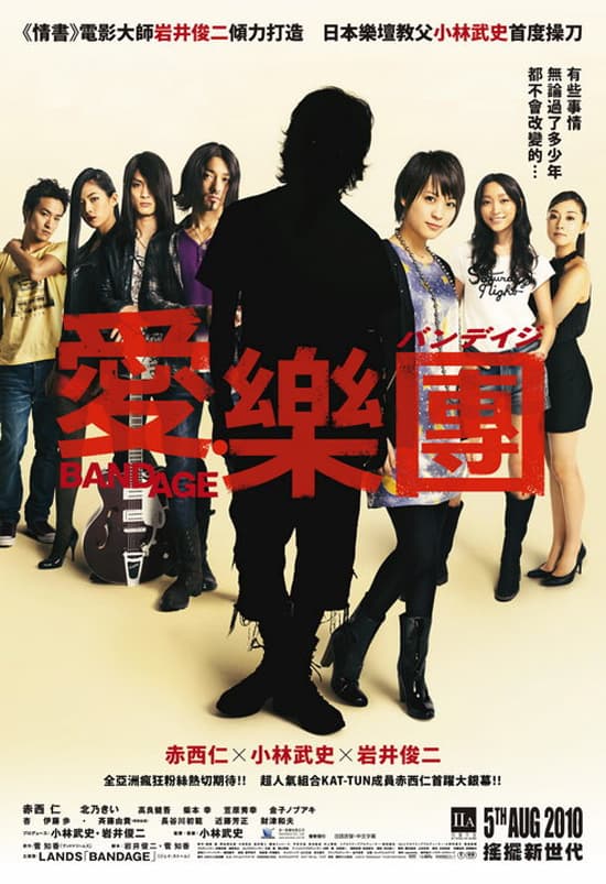 Hong Kong Poster
