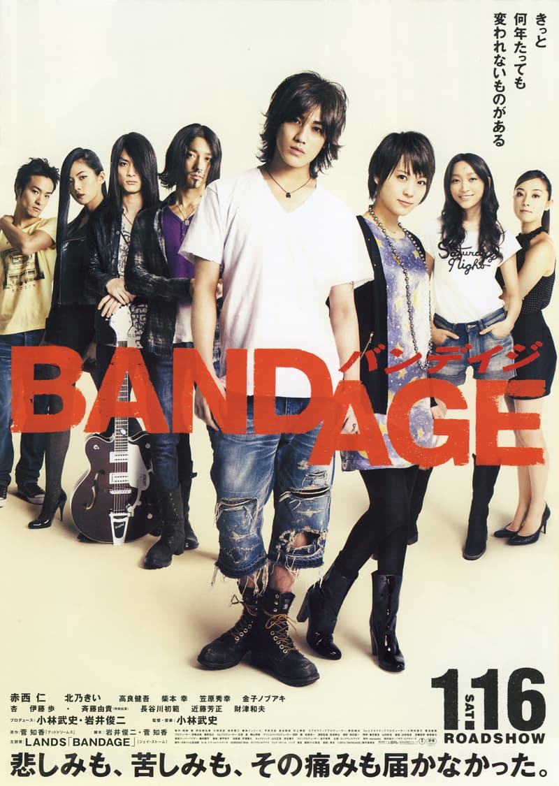 Japan Poster