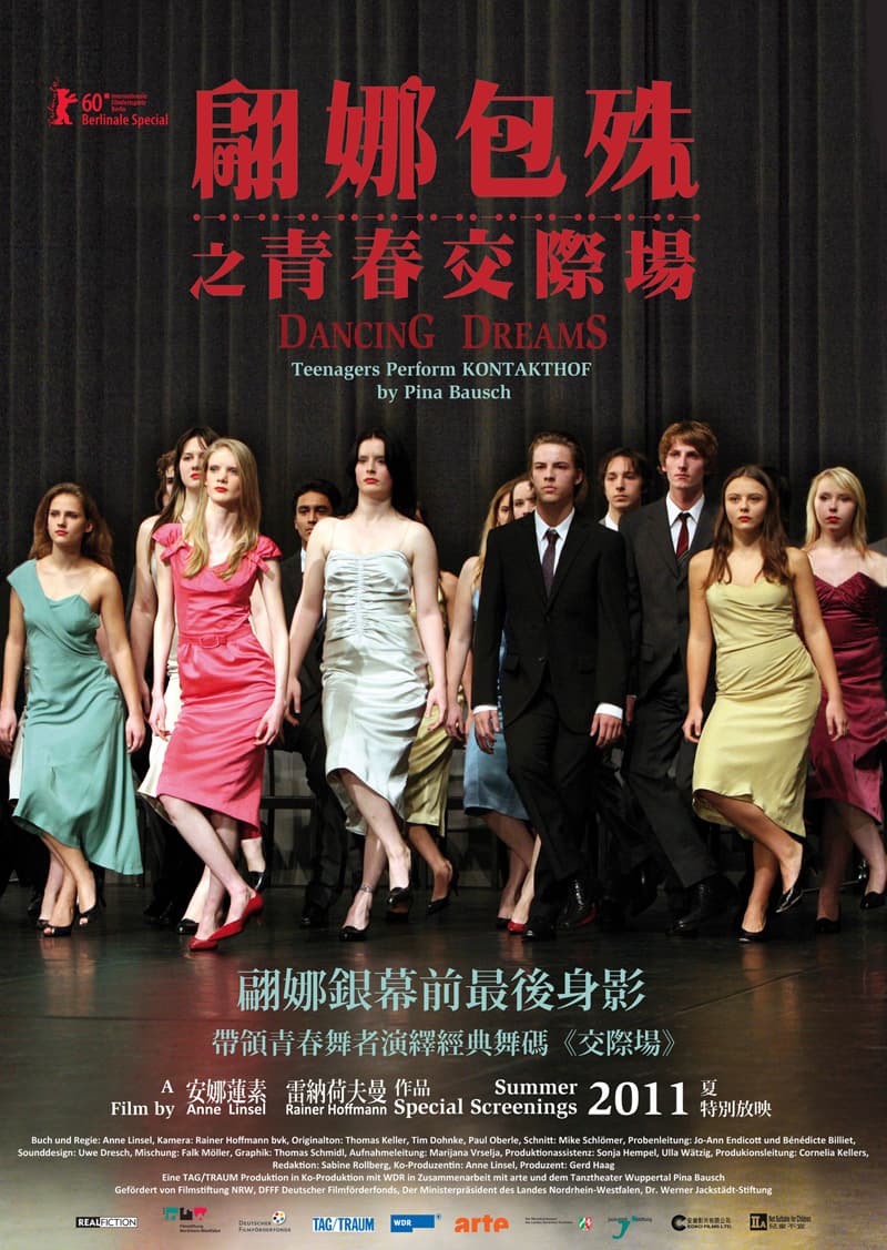 Hong Kong Poster