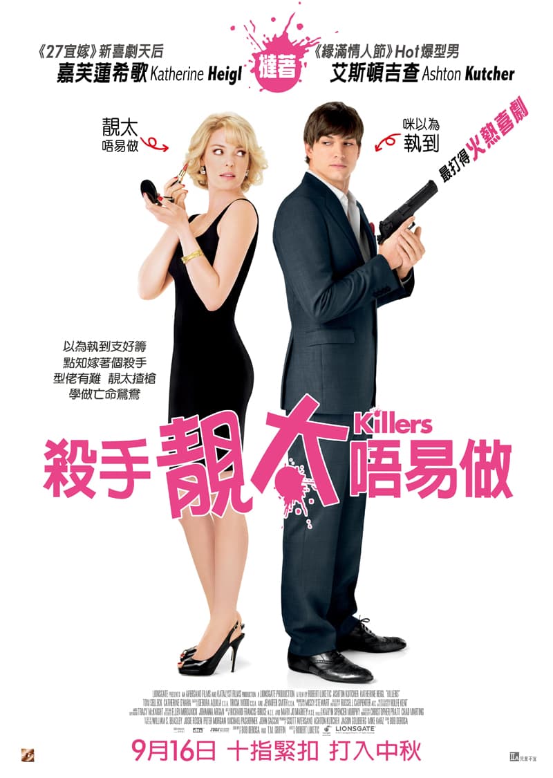 香港版ポスター
