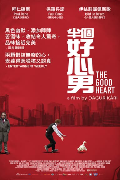 The Good Heart