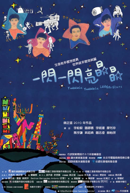 Hong Kong Poster