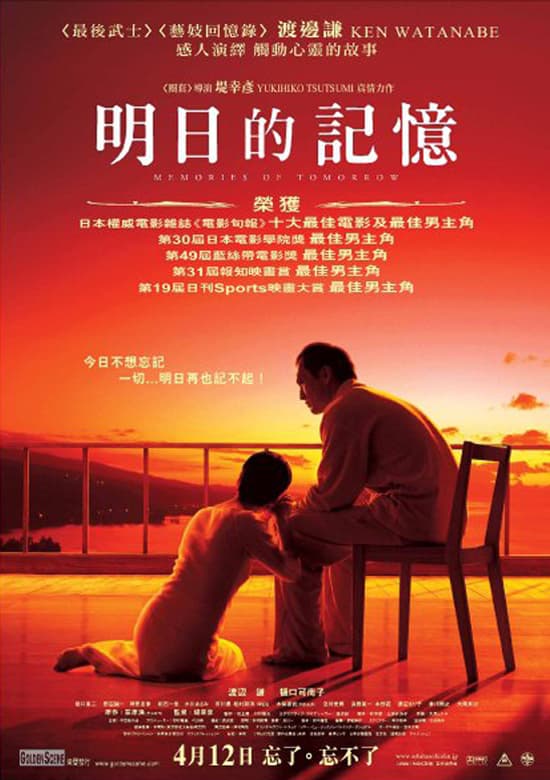 香港版ポスター