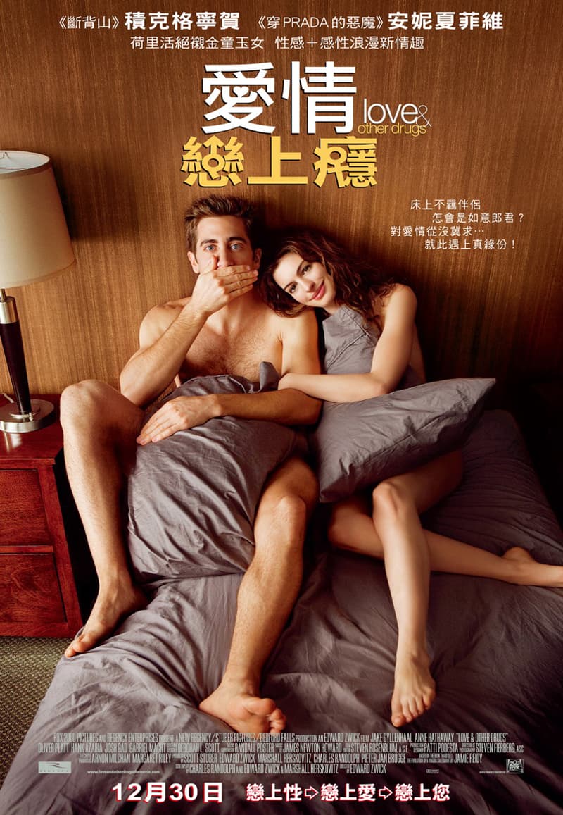 香港版ポスター