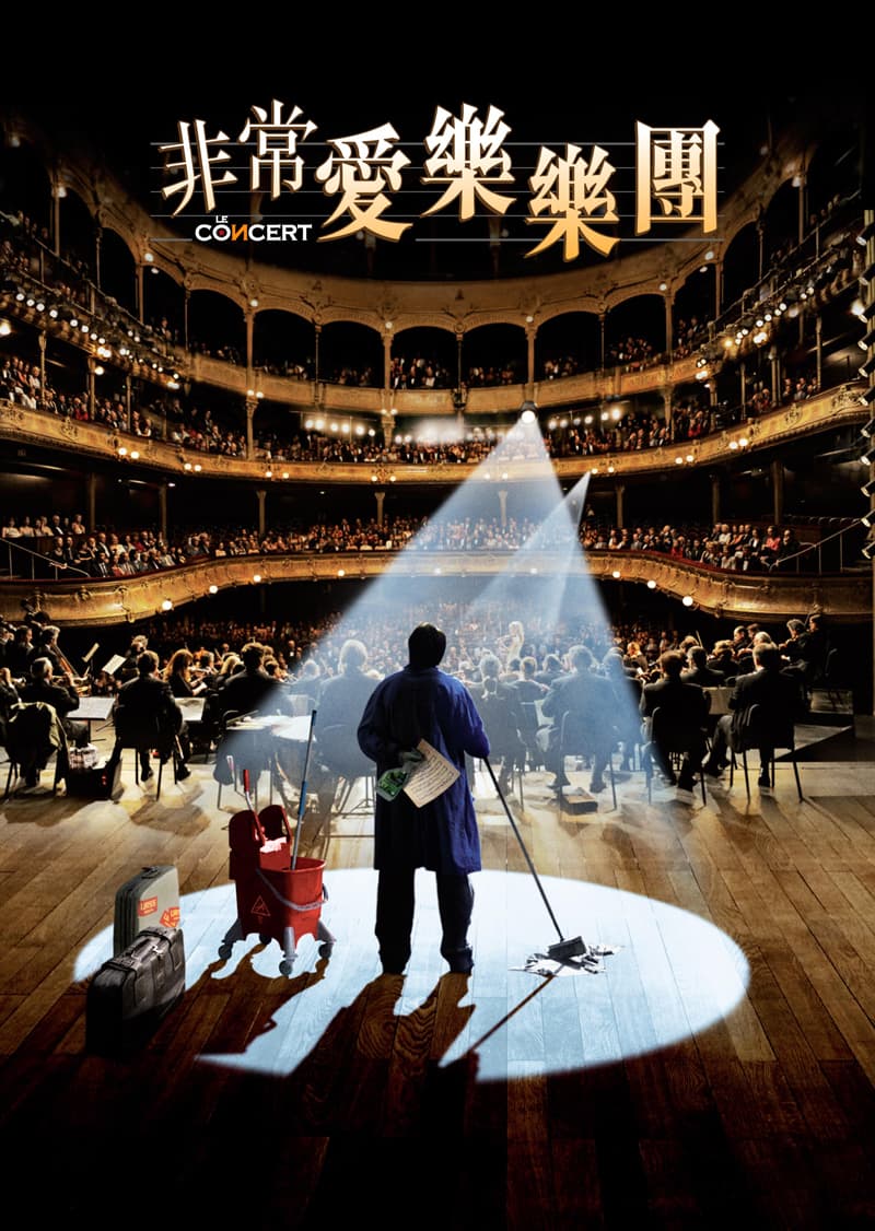 香港版ポスター