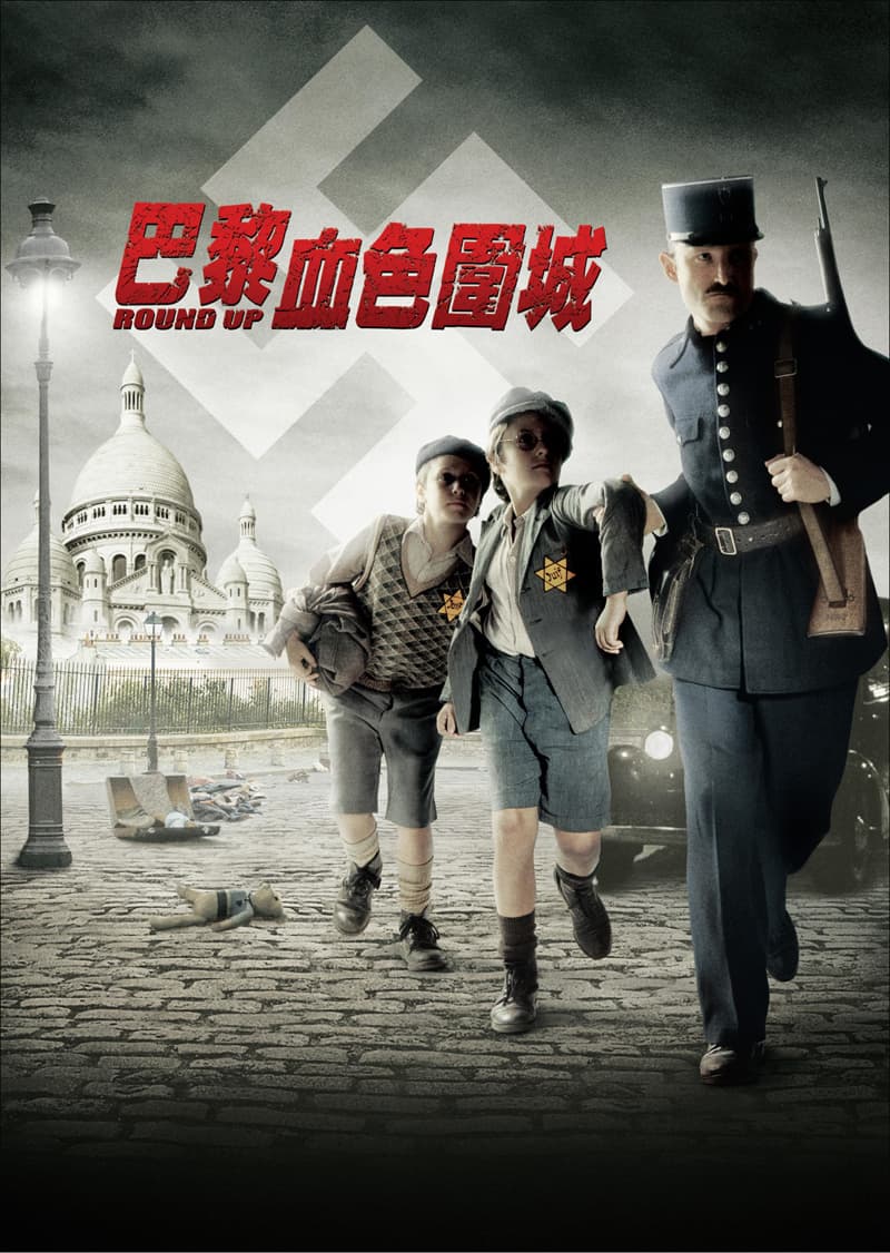 Hong Kong Poster