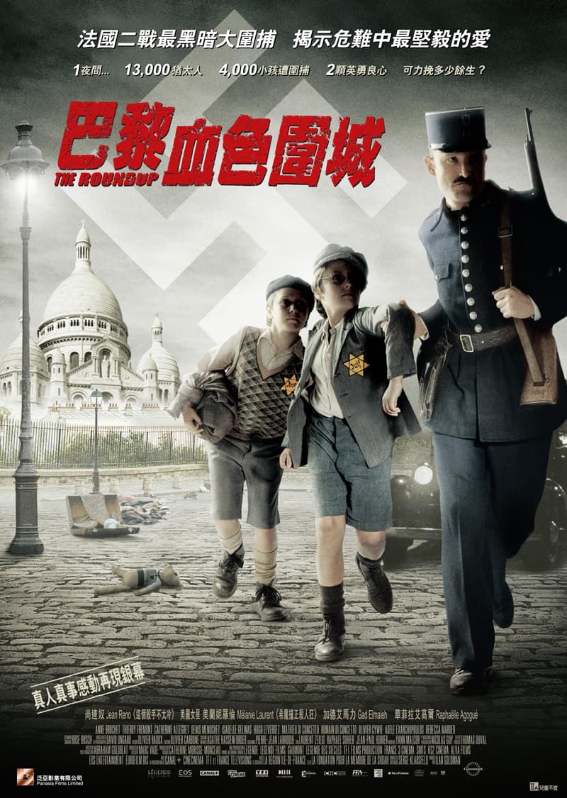 Hong Kong Poster #2