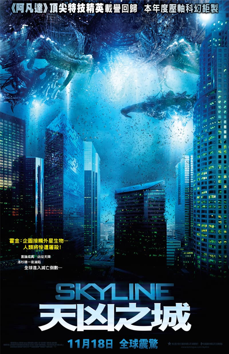 香港版ポスター