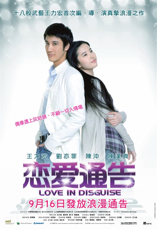 香港版ポスター