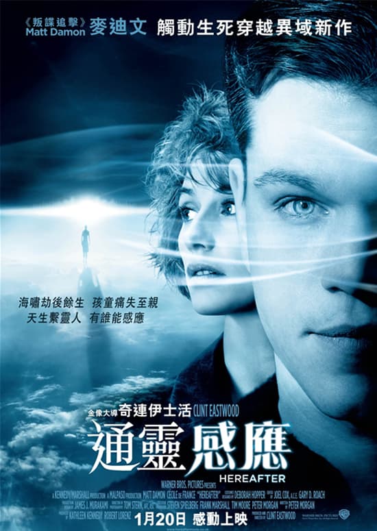 香港版ポスター