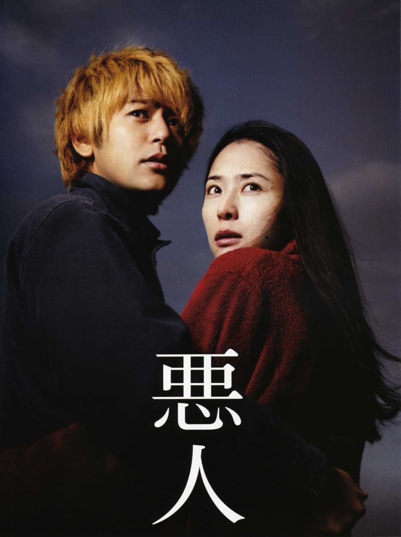日本版ポスター