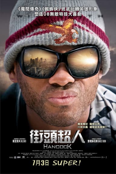 Hancock