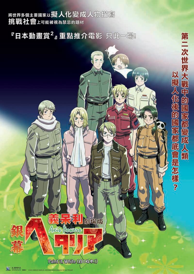 Hong Kong Poster