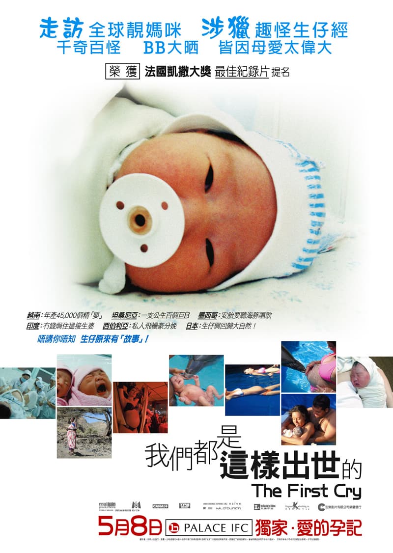 Hong Kong Poster