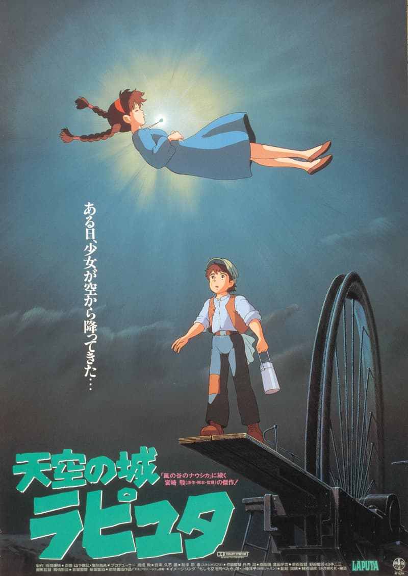 Japan Poster