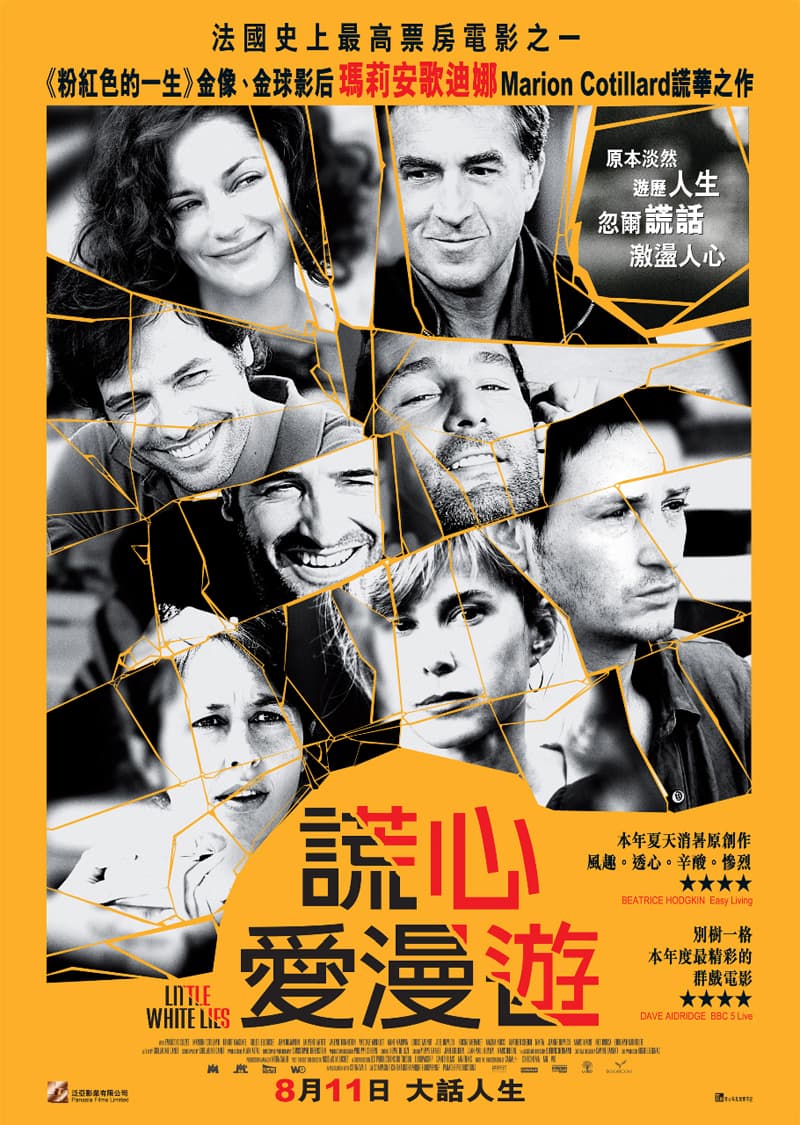Hong Kong Poster