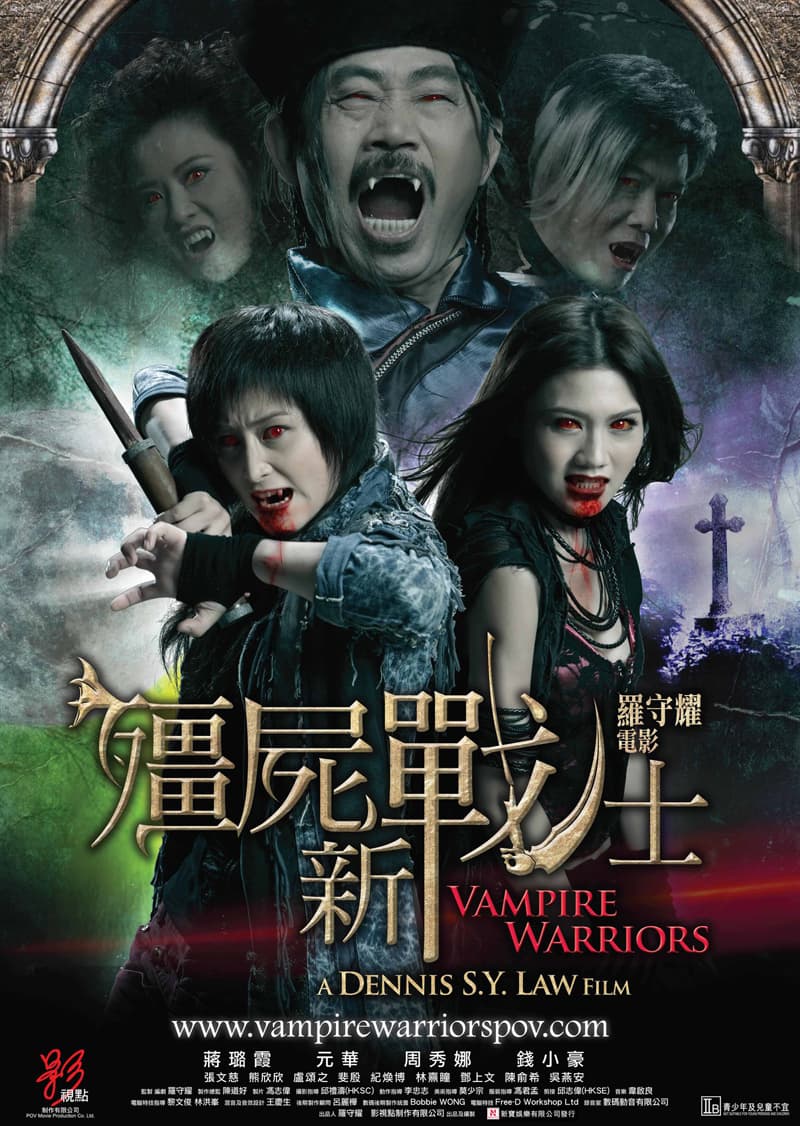 Hong Kong Poster
