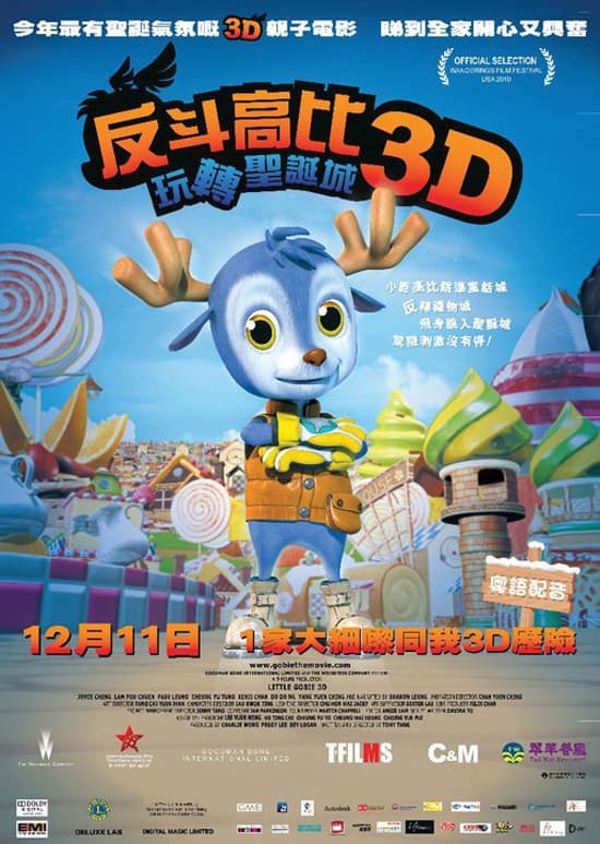 Hong Kong Poster