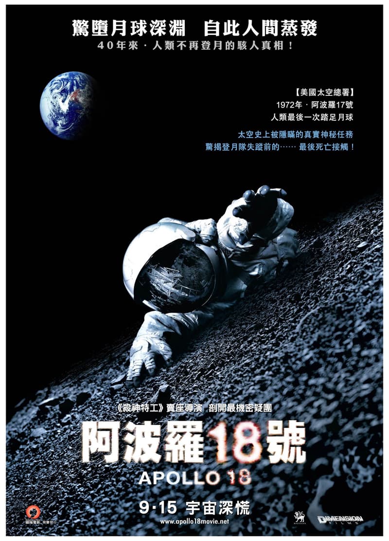 香港版ポスター
