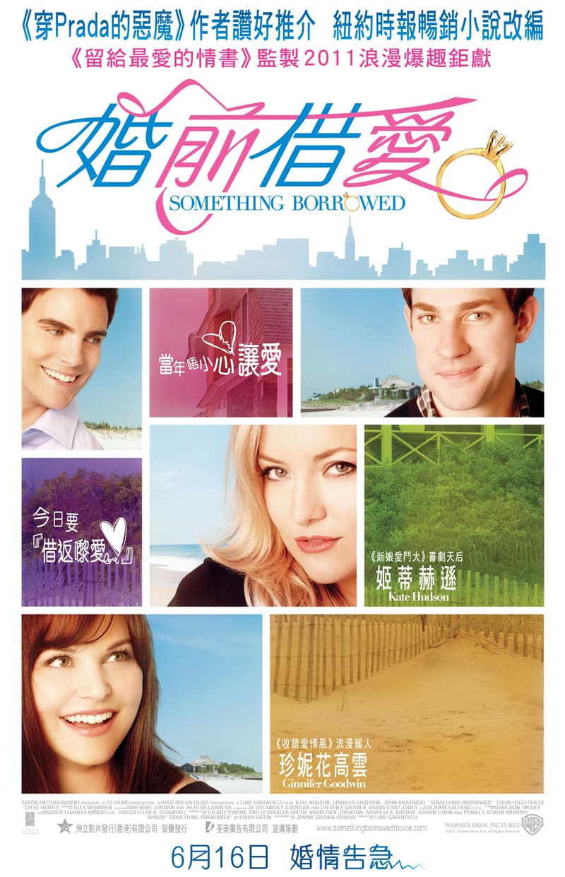 香港版ポスター
