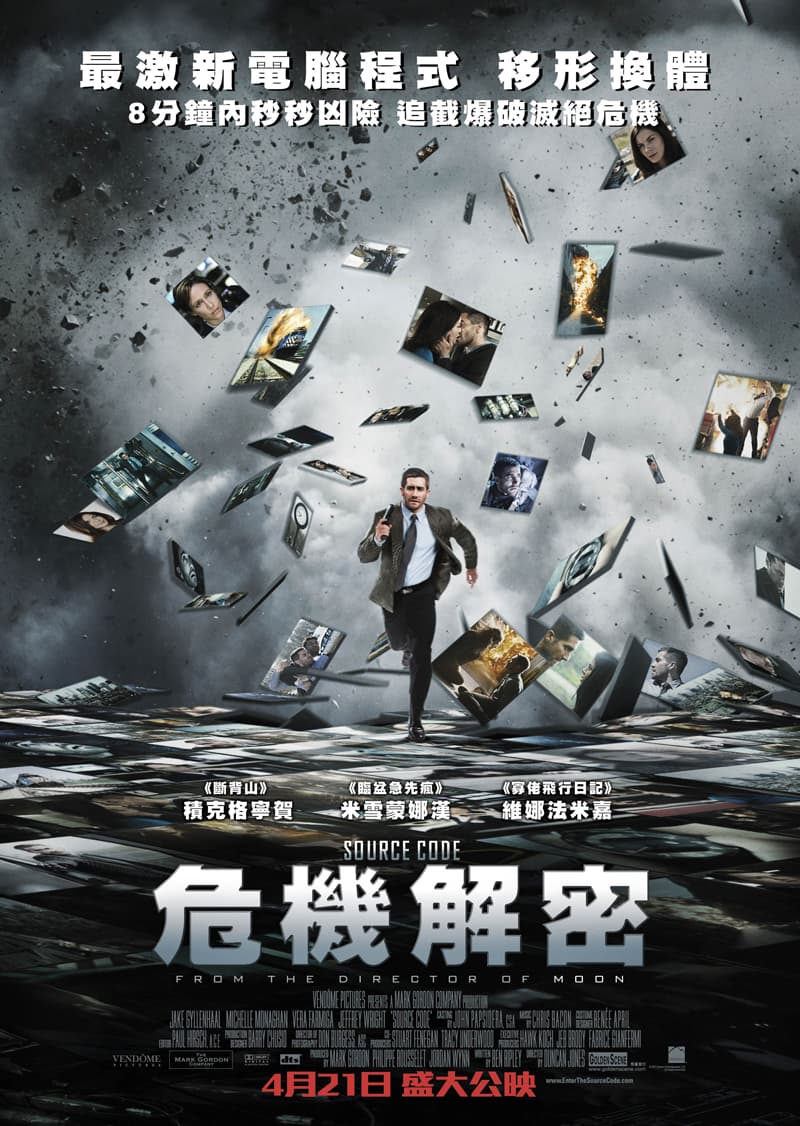 香港版ポスター