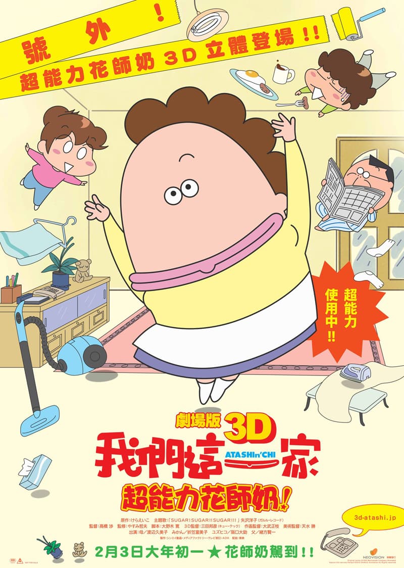 Hong Kong Poster