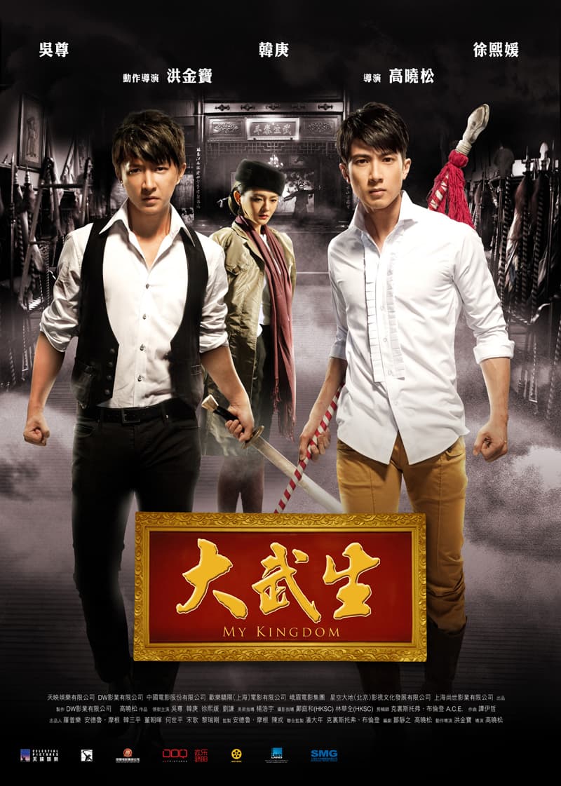 [ Movie Image ]