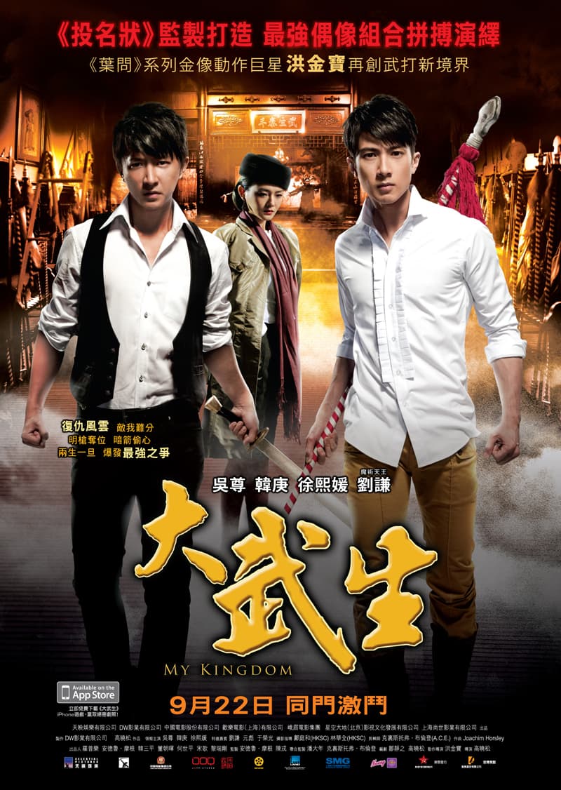 [ Movie Image ]
