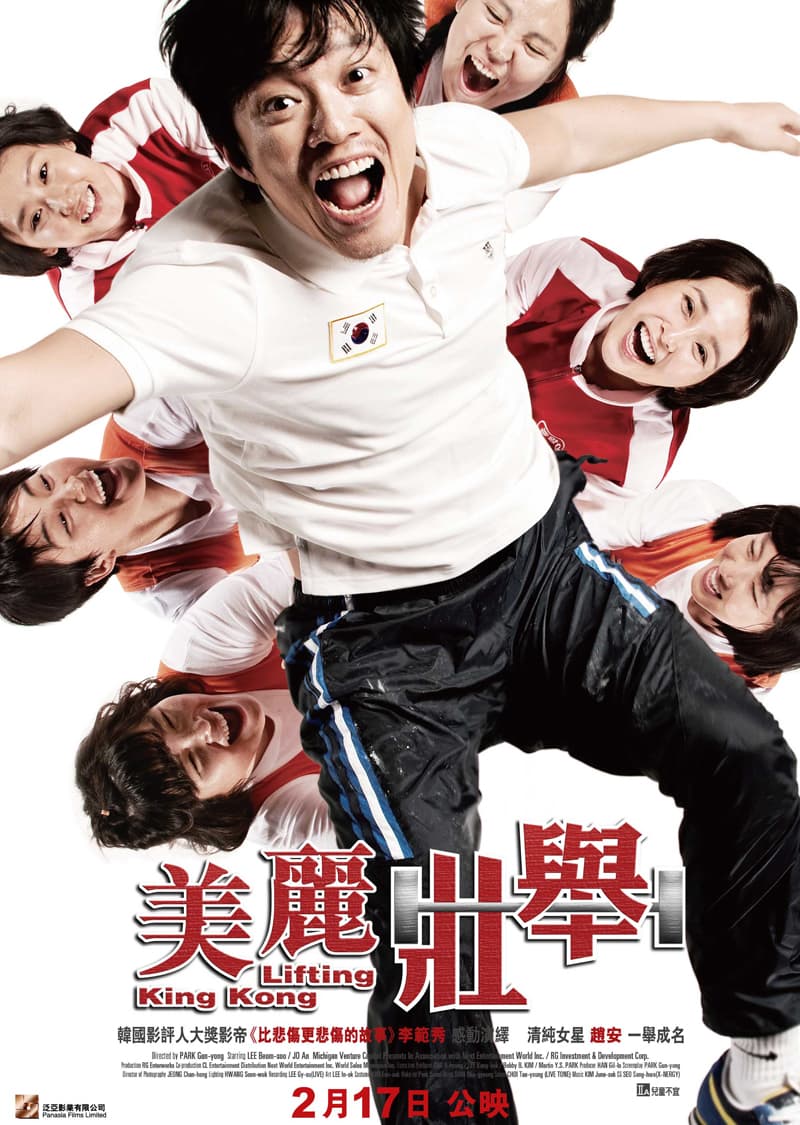 [ Movie Image ]