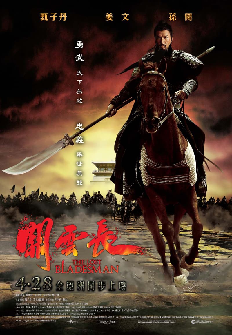 [ Movie Image ]