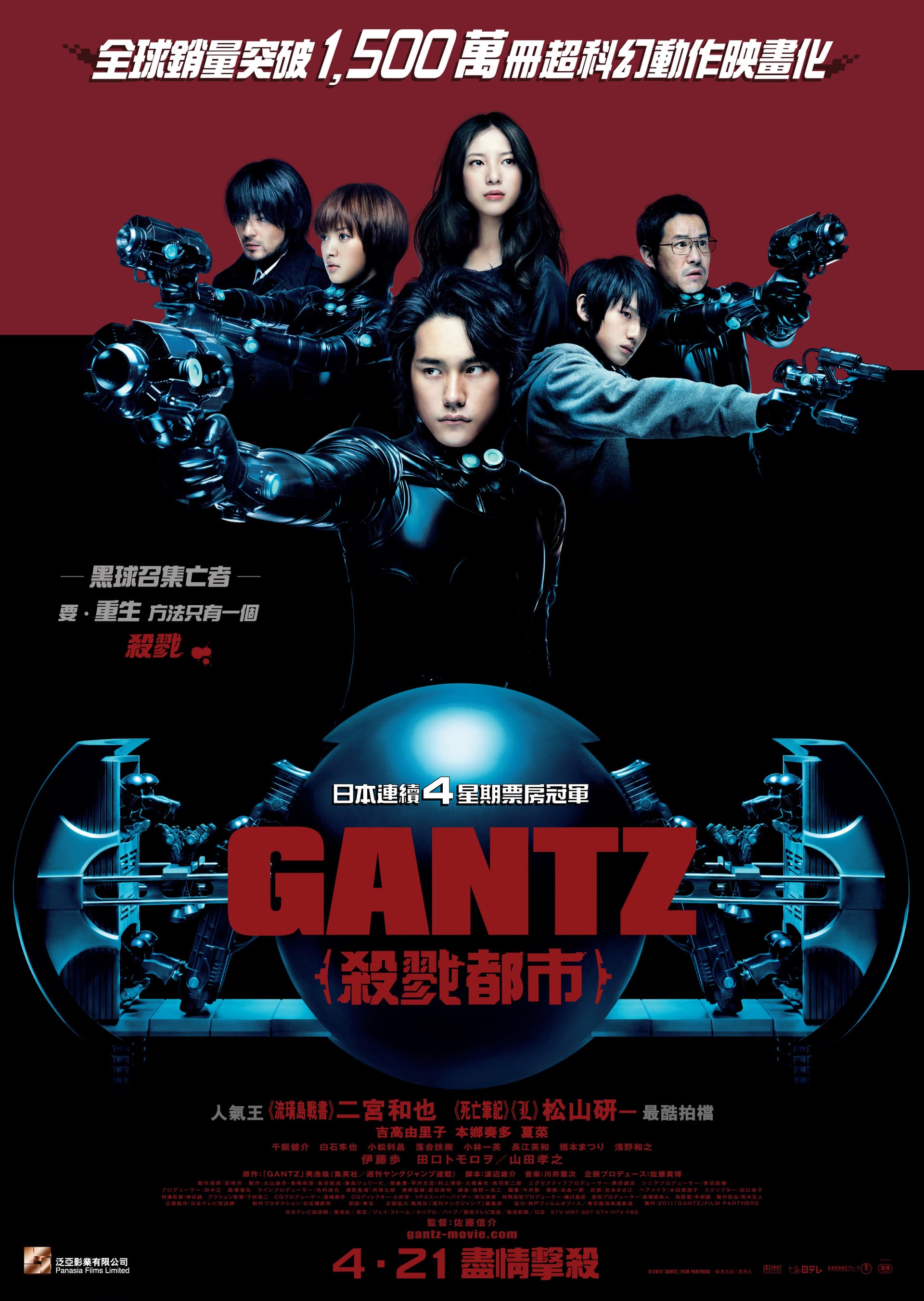 Hong Kong Poster