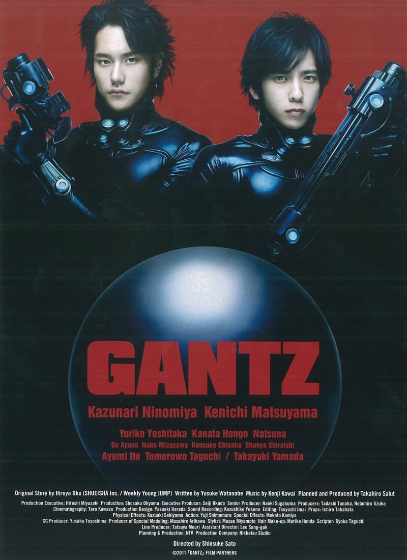Japan Poster