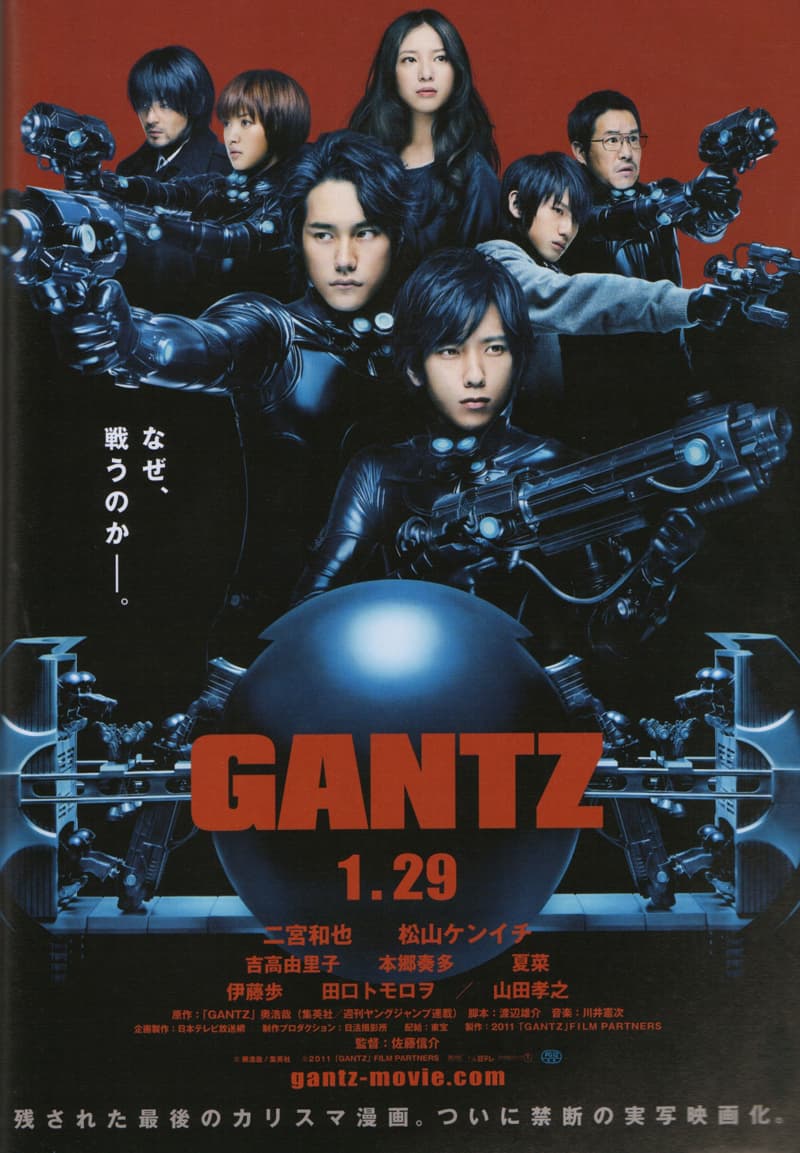 Japan Poster #2
