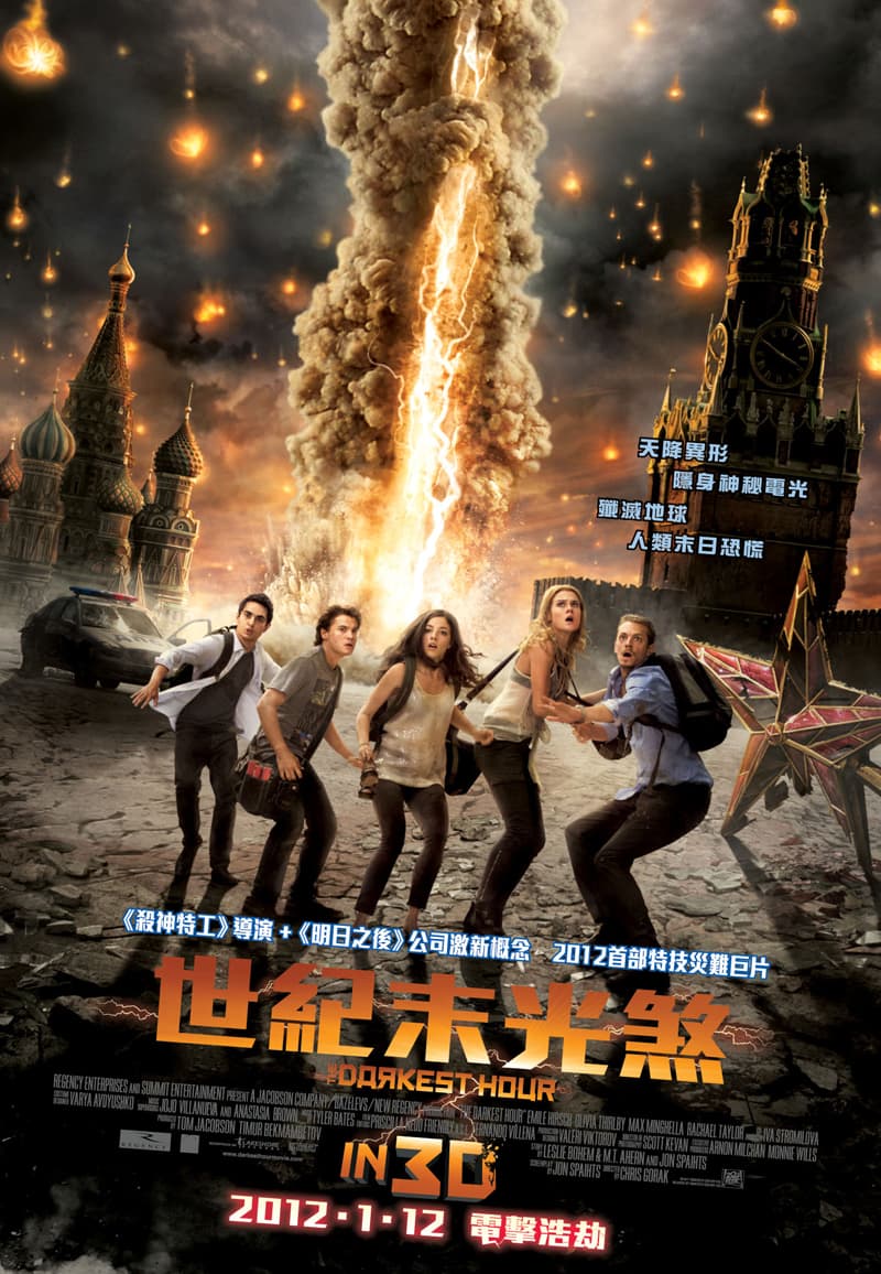 香港版ポスター