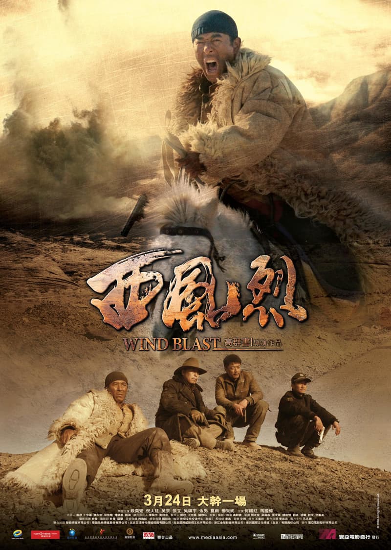 Hong Kong Poster