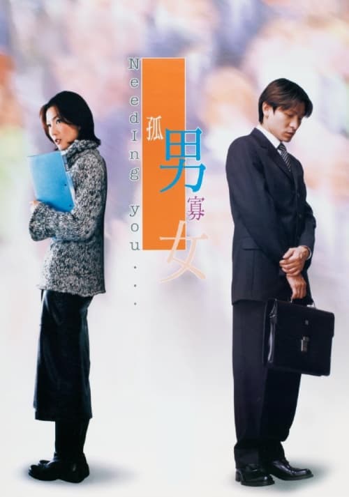[ Movie Image ]