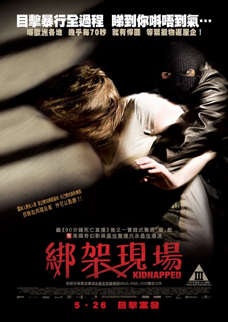 Hong Kong Poster