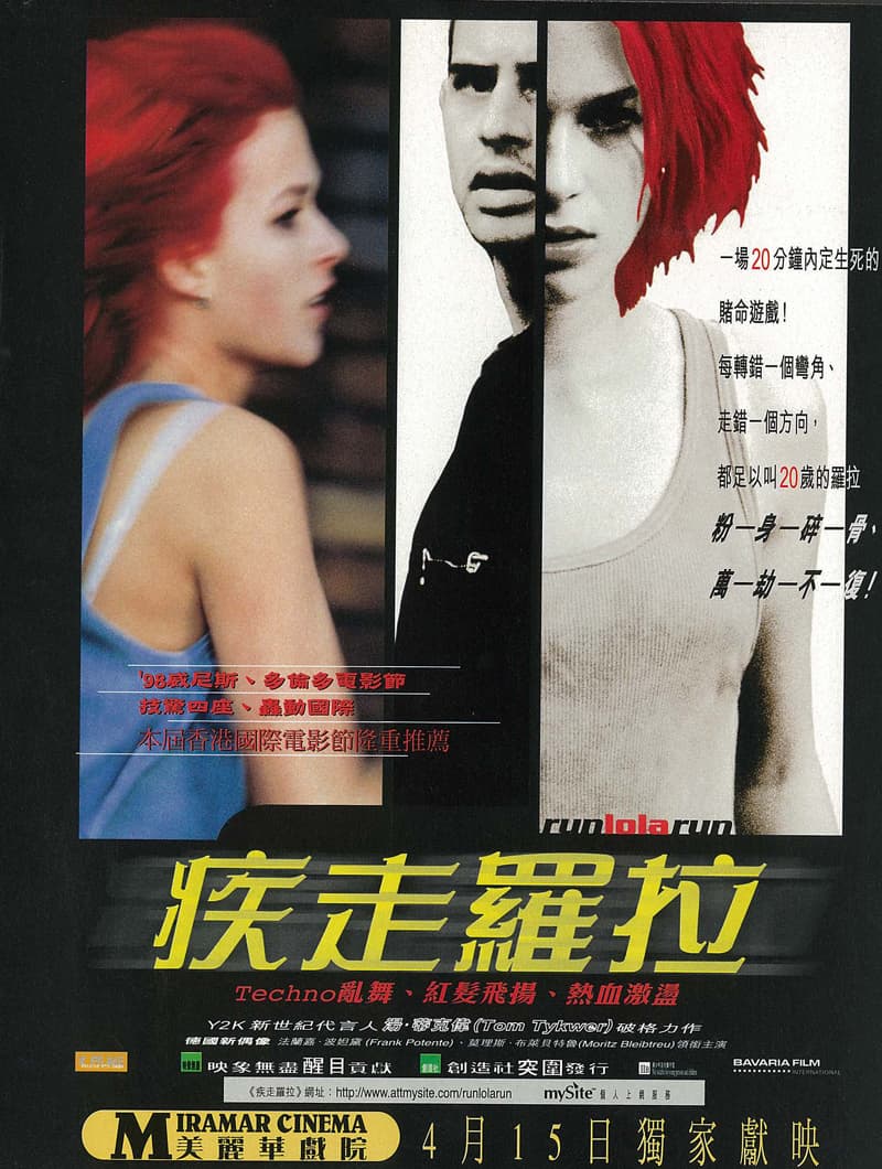 Hong Kong Poster