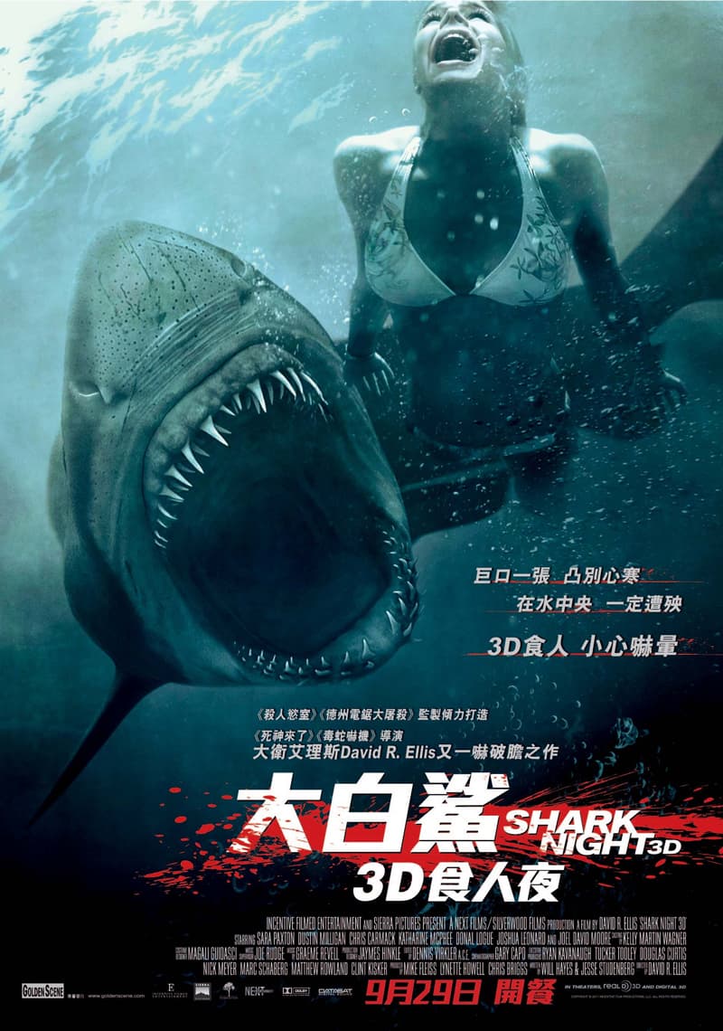 香港版ポスター