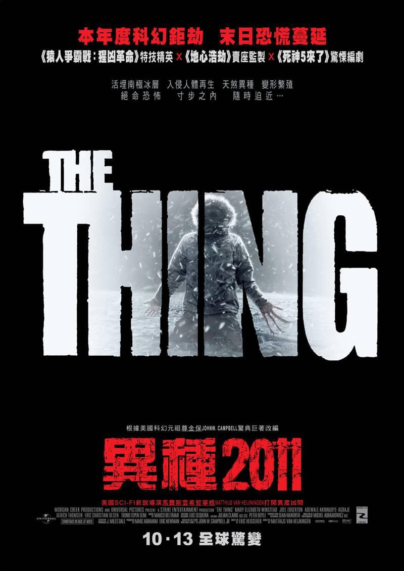 Hong Kong Poster
