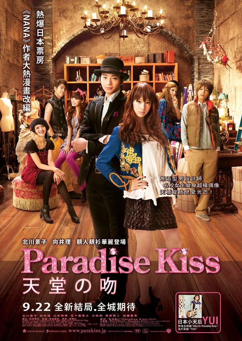 Hong Kong Poster
