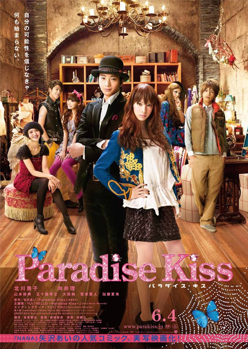 Japan Poster