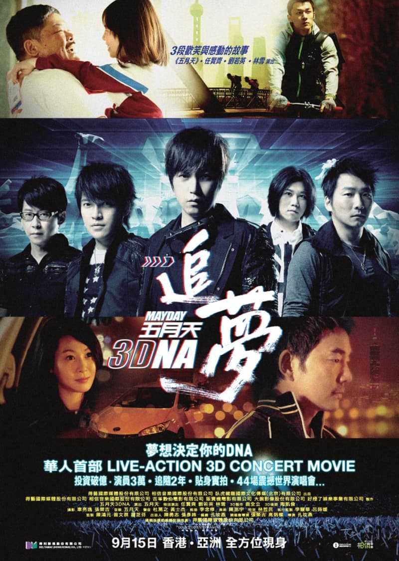 [ Movie Image ]