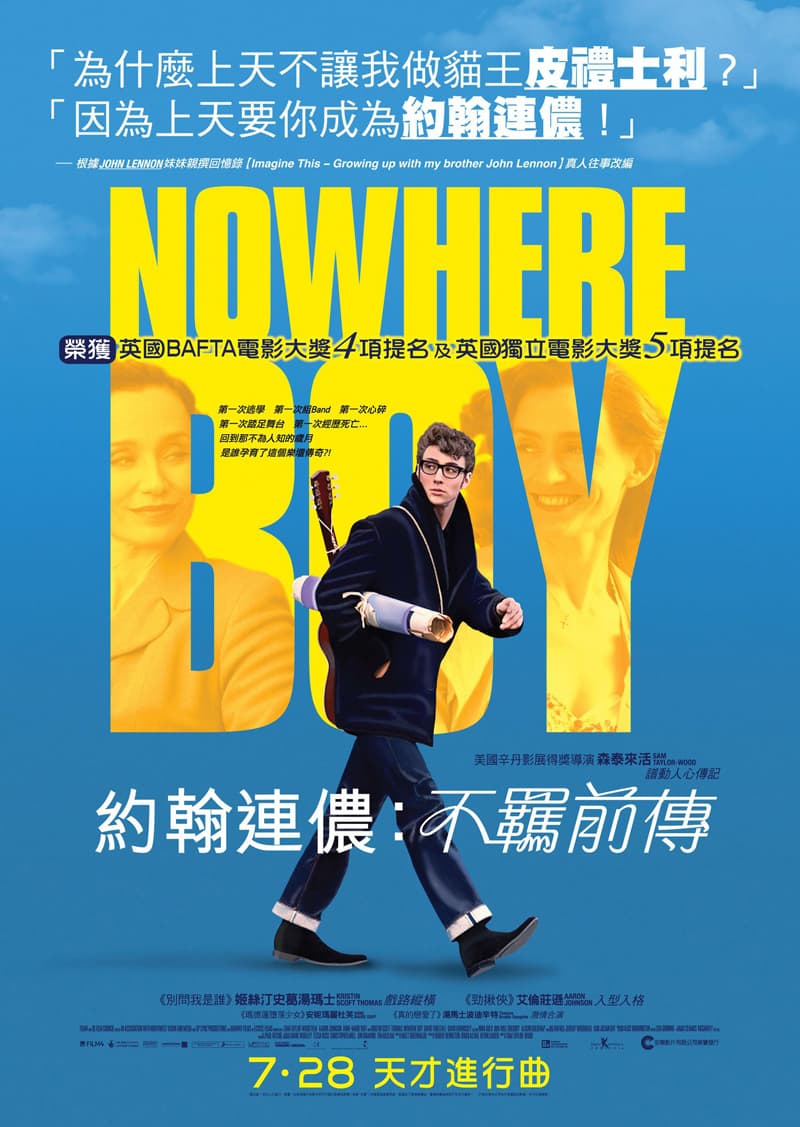 Hong Kong Poster