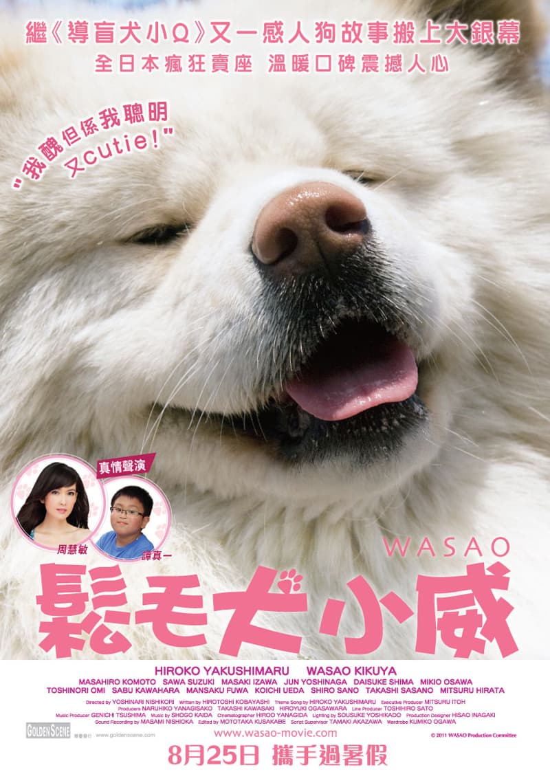 Hong Kong Poster