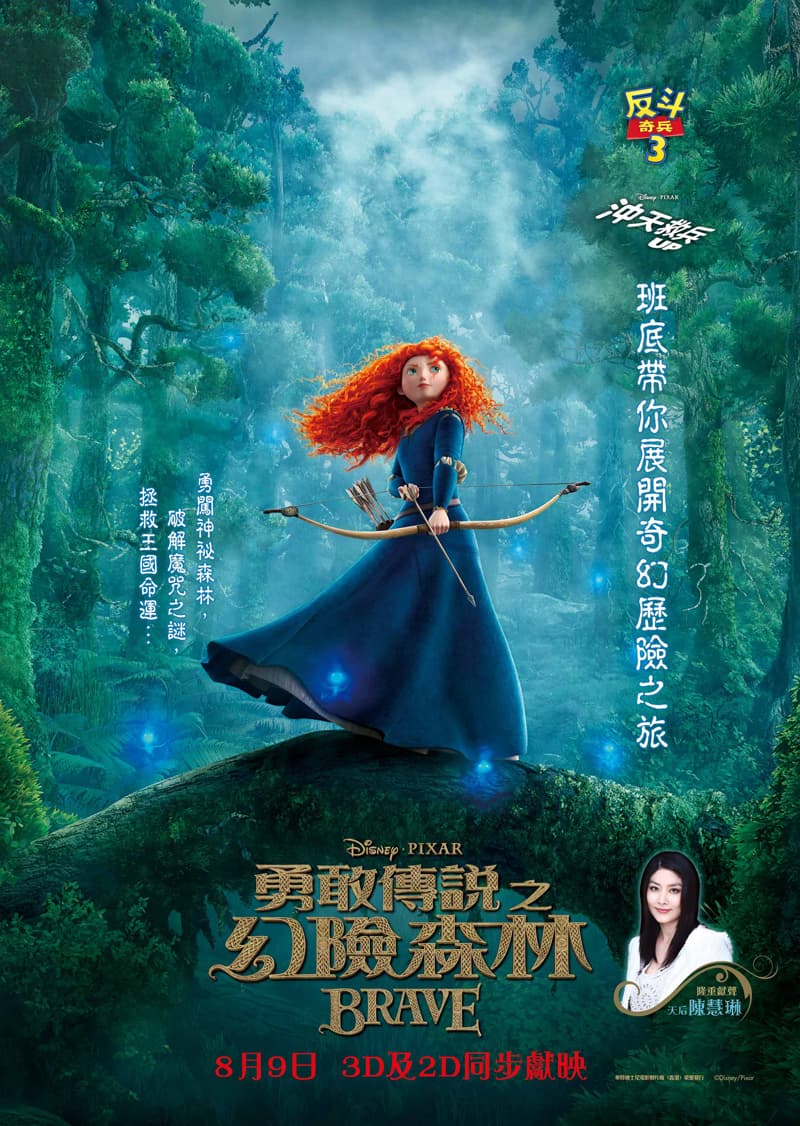 Hong Kong Poster